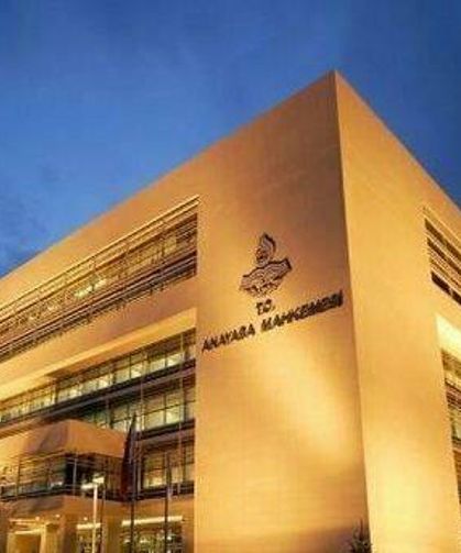 İstanbul Üniversitesi’ne Cumhurbaşkanlığı Kararnamesi ile Kadro İhdasına AYM'den İptal